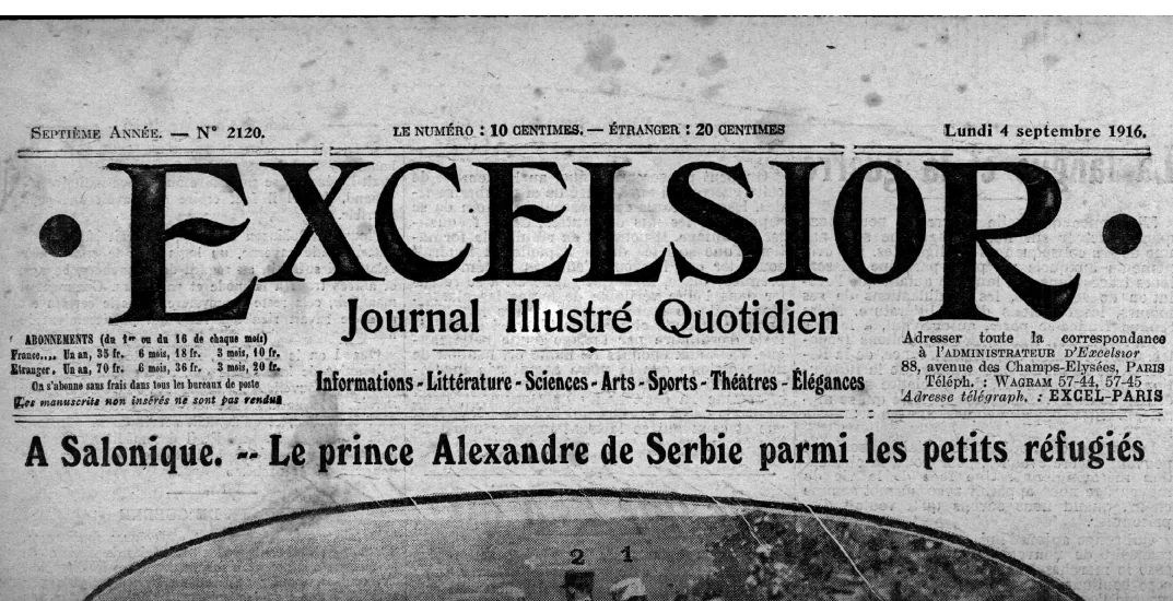Шапка «Excelsior»